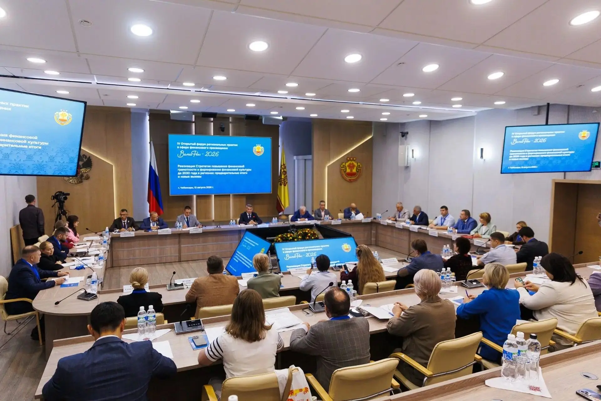 Финансовая грамотность предпринимателей в фокусе: итоги участия Финуниверситета в форум...