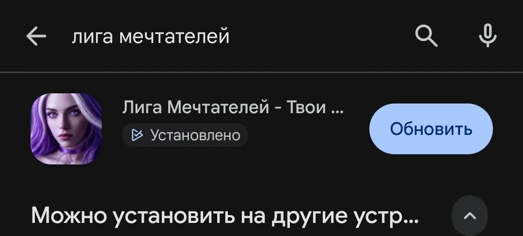 ОБНОВА ЛМ