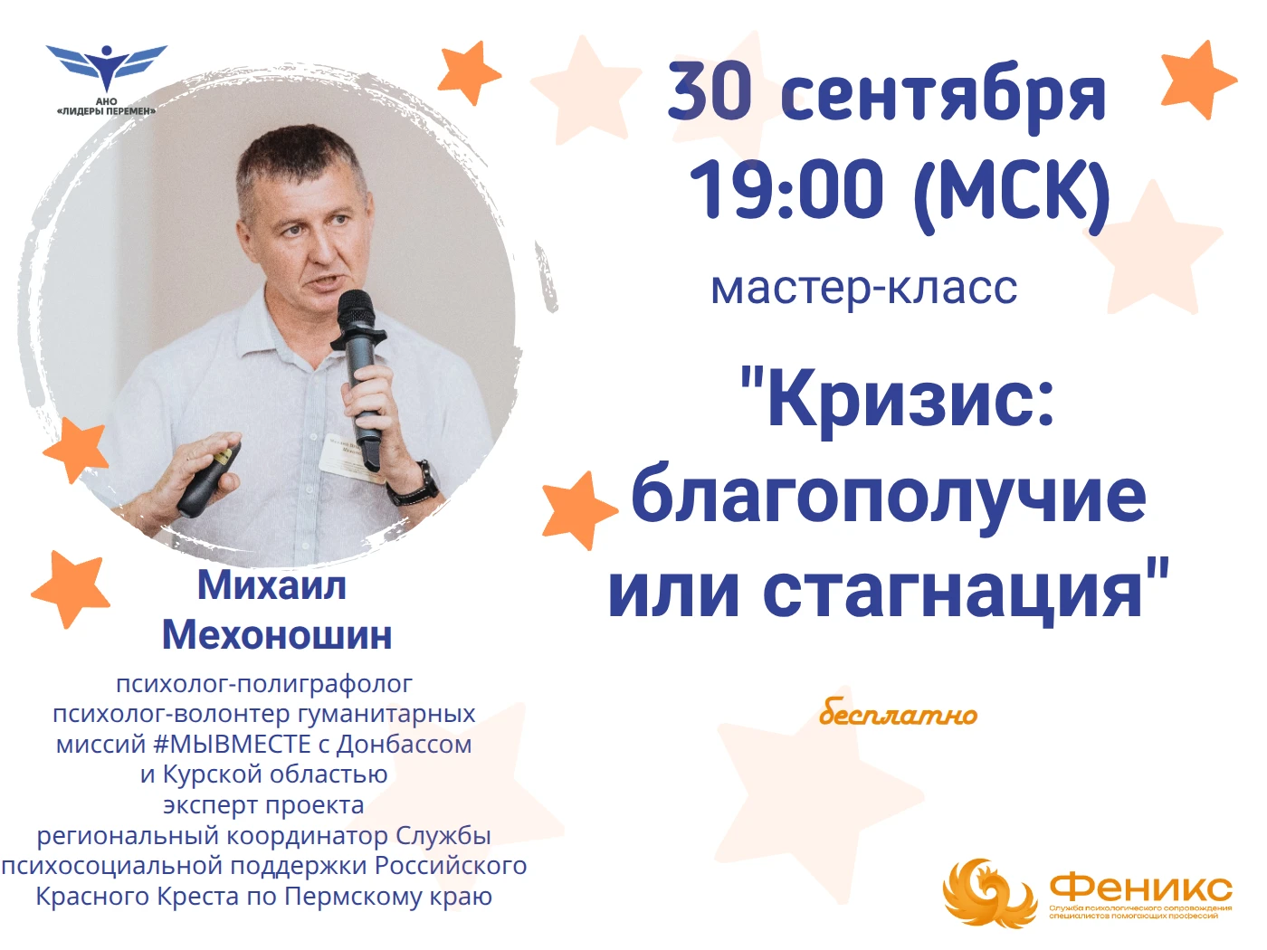 Ваша профессия — это ежедневный марафон в условиях неопределенности. Пора сменить страт...