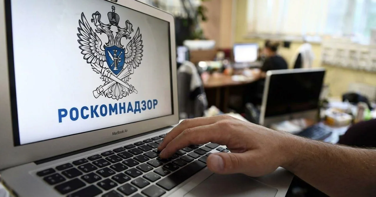 Ловушка для бизнеса

Роскомнадзор усиливает контроль за соблюдением законодательства о персональных 