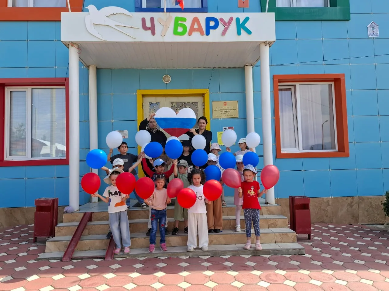 Сегодня в нашем детском саду отметили День Государственного флага России!