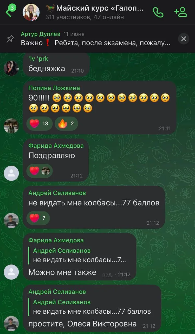 ⚡️Приходят резы по обществу 

Пришли Питеру и Алтаю