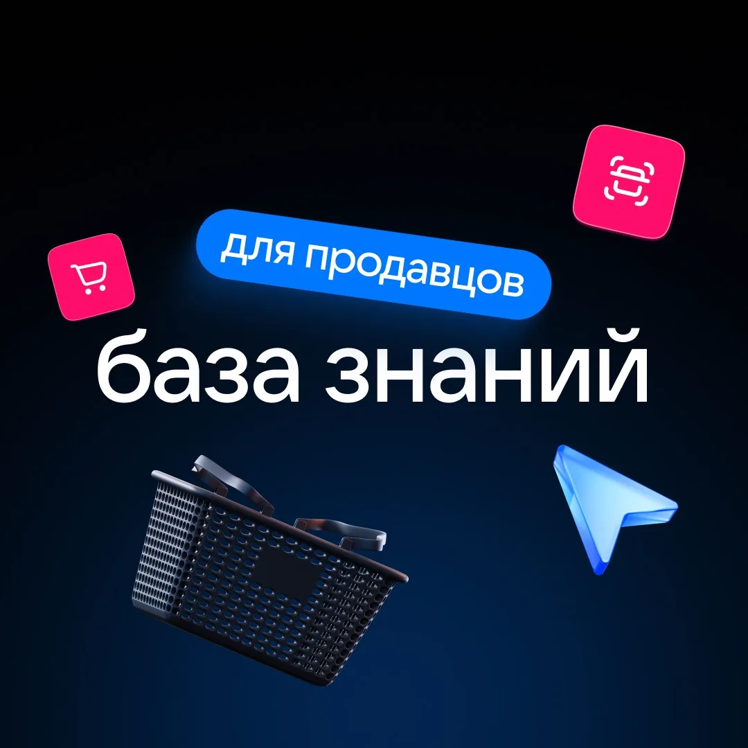 Сообщество ВКонтакте создали, товары добавили — что дальше?