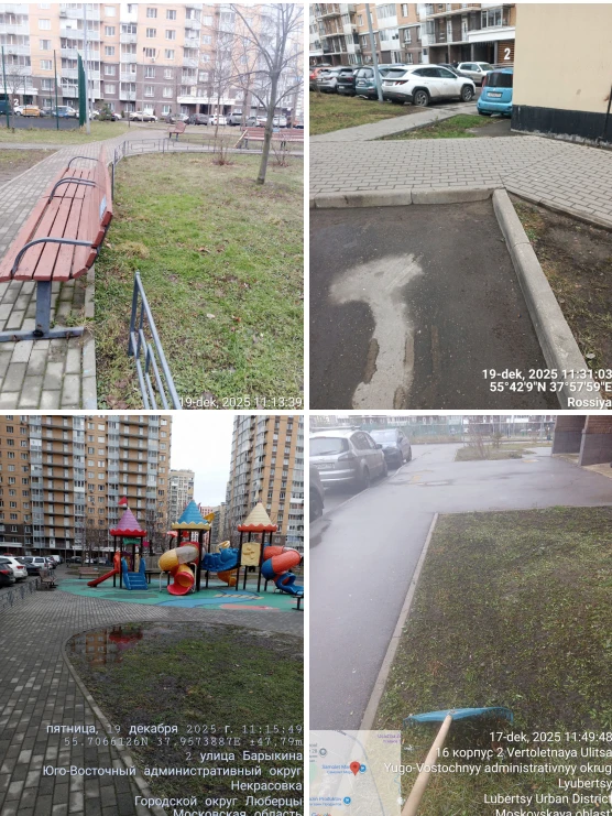 🧹 И, конечно, порядок — порядок и ещё раз порядок Чтобы во дворах было чисто и аккуратно, наши дворн