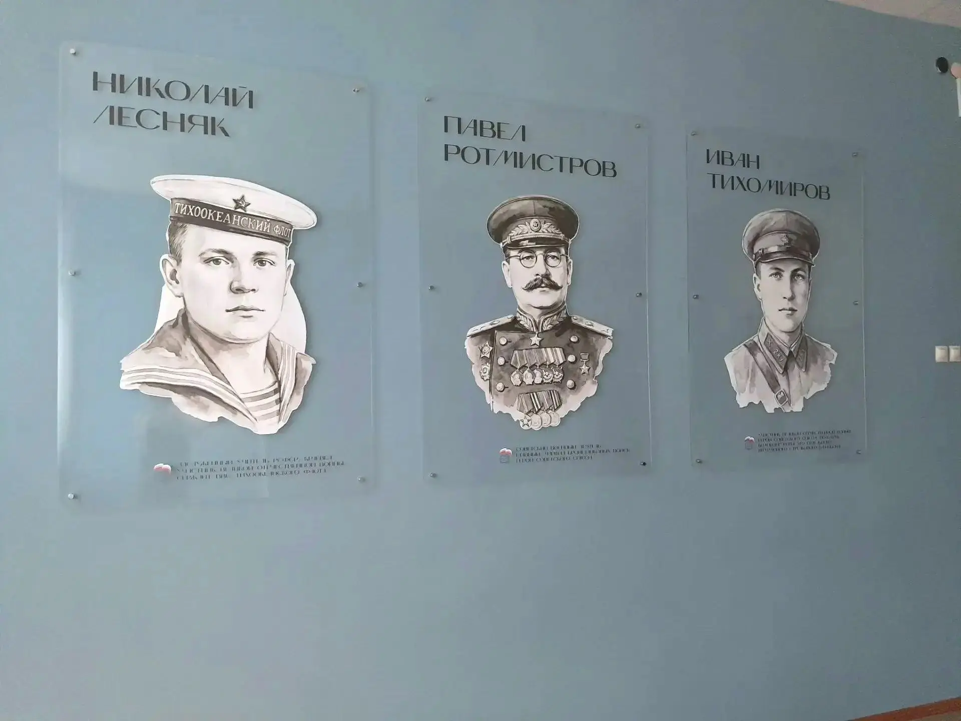 ✅Коллеги, успешно реализован еще один проект «Лица Героев»!