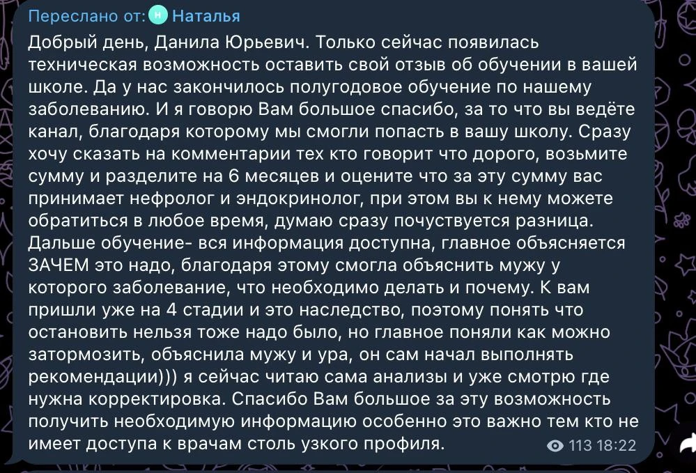 Даже на 4 стадии ХБП можно улучшить прогноз

Мужчина средних лет, поликистозная болезнь почек. Когда
