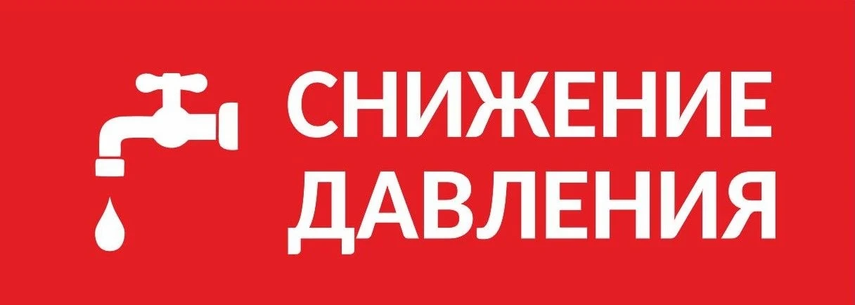 ✅Работы завершены