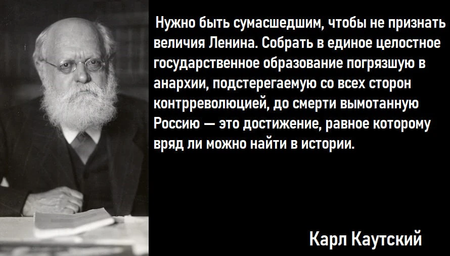 Карл Каутский, немецкий экономист, историк и публицист. Теоретик классического марксизм...