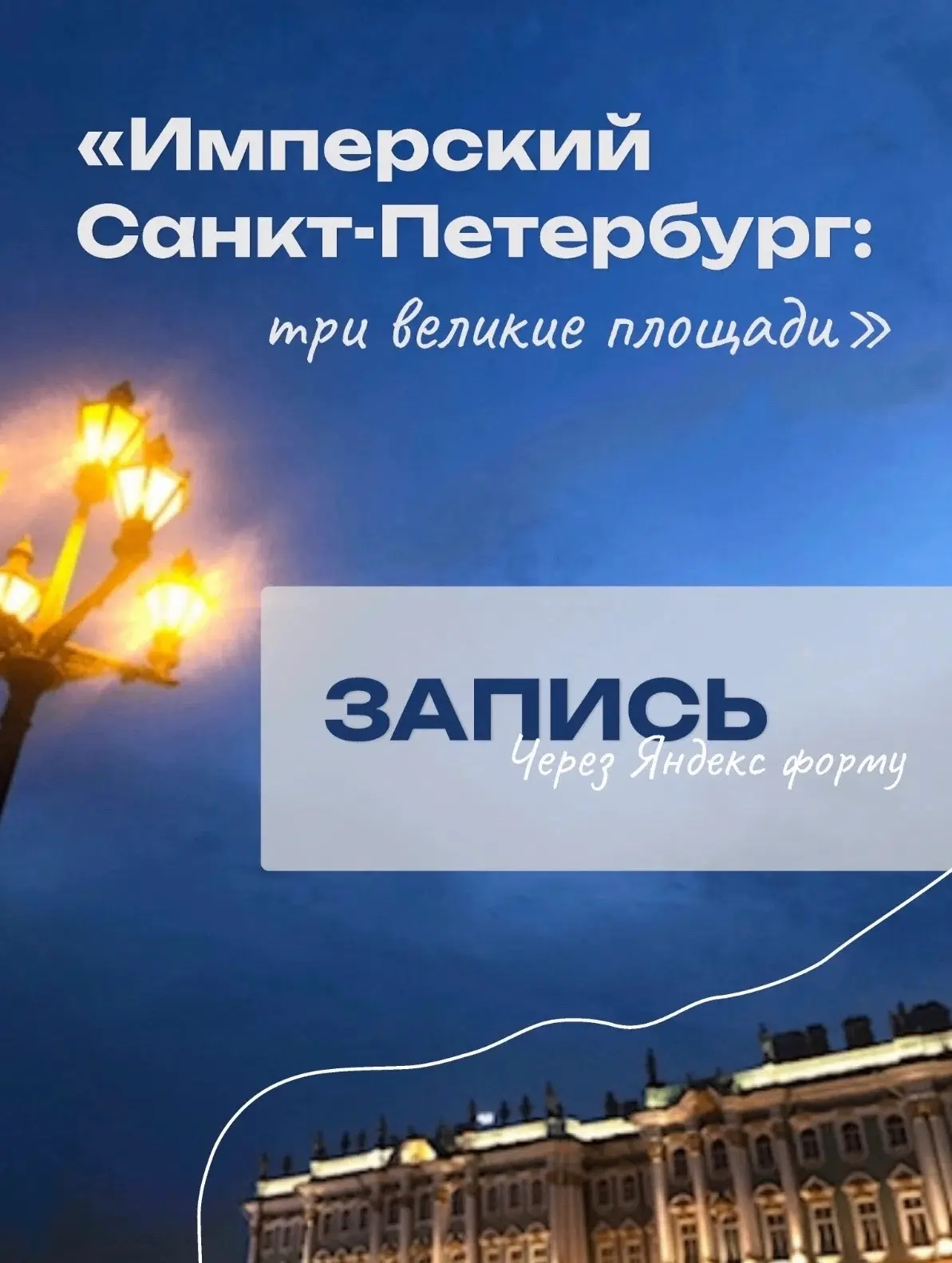 Внимание, жители МО Южно-Приморский!