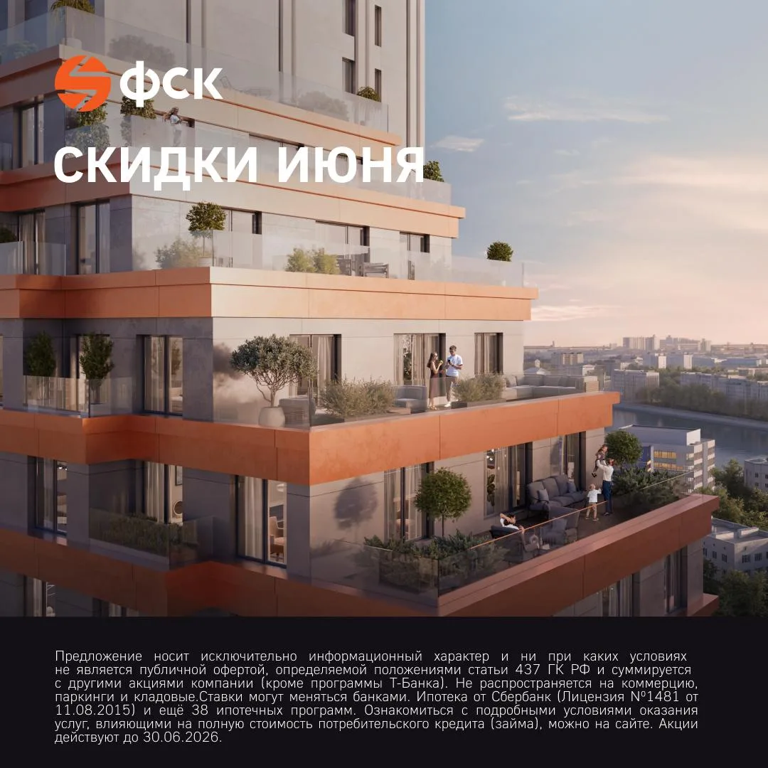 Если мысль о новой квартире давно не выходит из головы, начало июня — удачное время, чтобы перейти о