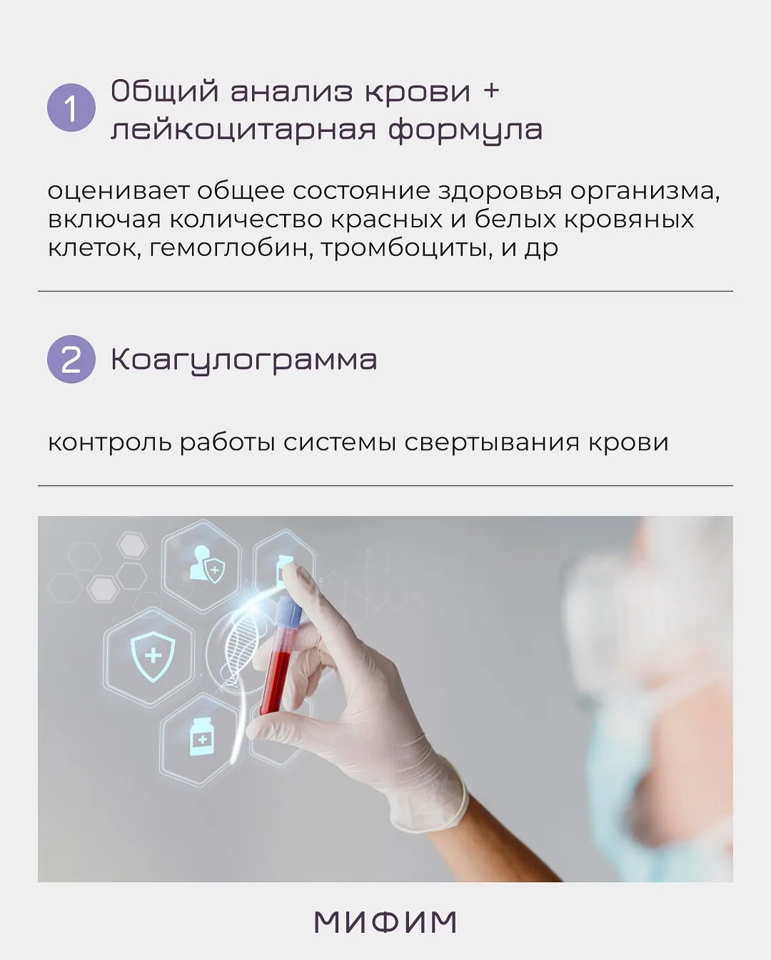 УНИВЕРСАЛЬНЫЙ БАЗОВЫЙ ЧЕКАП, который важно сдавать раз в год  ⬆️⬆️⬆️  Обязательно поставьте ♥️ и сох