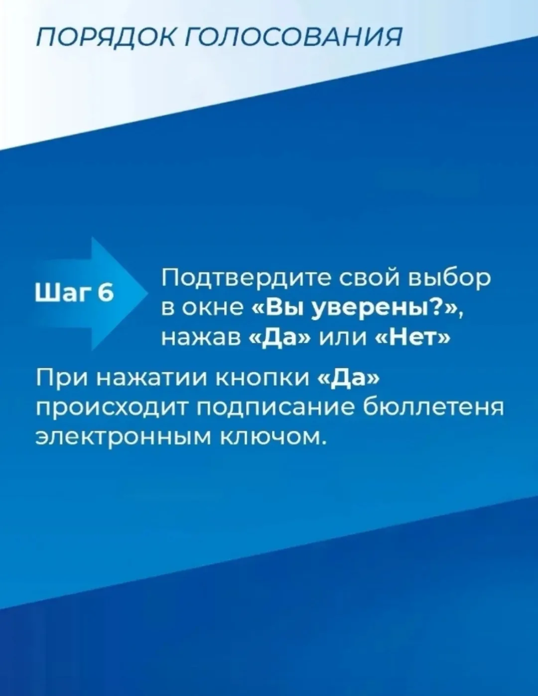 🇷🇺Сегодня стартовало предварительное голосование «Единой России»    С 25 по 31 мая 2026 года по всей