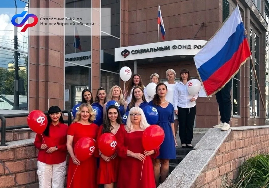 🇷🇺 В преддверии Дня Государственного флага России Отделение СФР по Новосибирской обла...