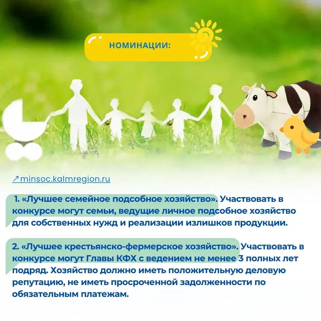 ⚡️Министерство социального развития, труда и занятости РК объявляет о старте IIl республиканского ко