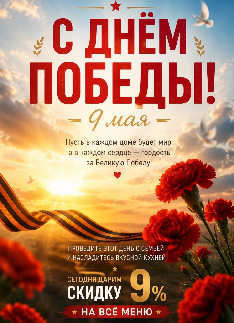 Дорогие жители Джанкоя