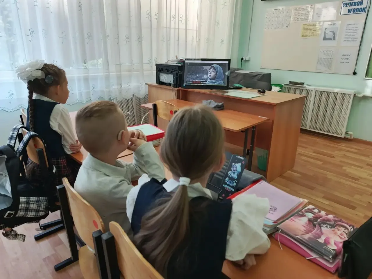 7 сентября урок «Разговоры о важном» у обучающихся начальных классов был посвящён 85-й ...