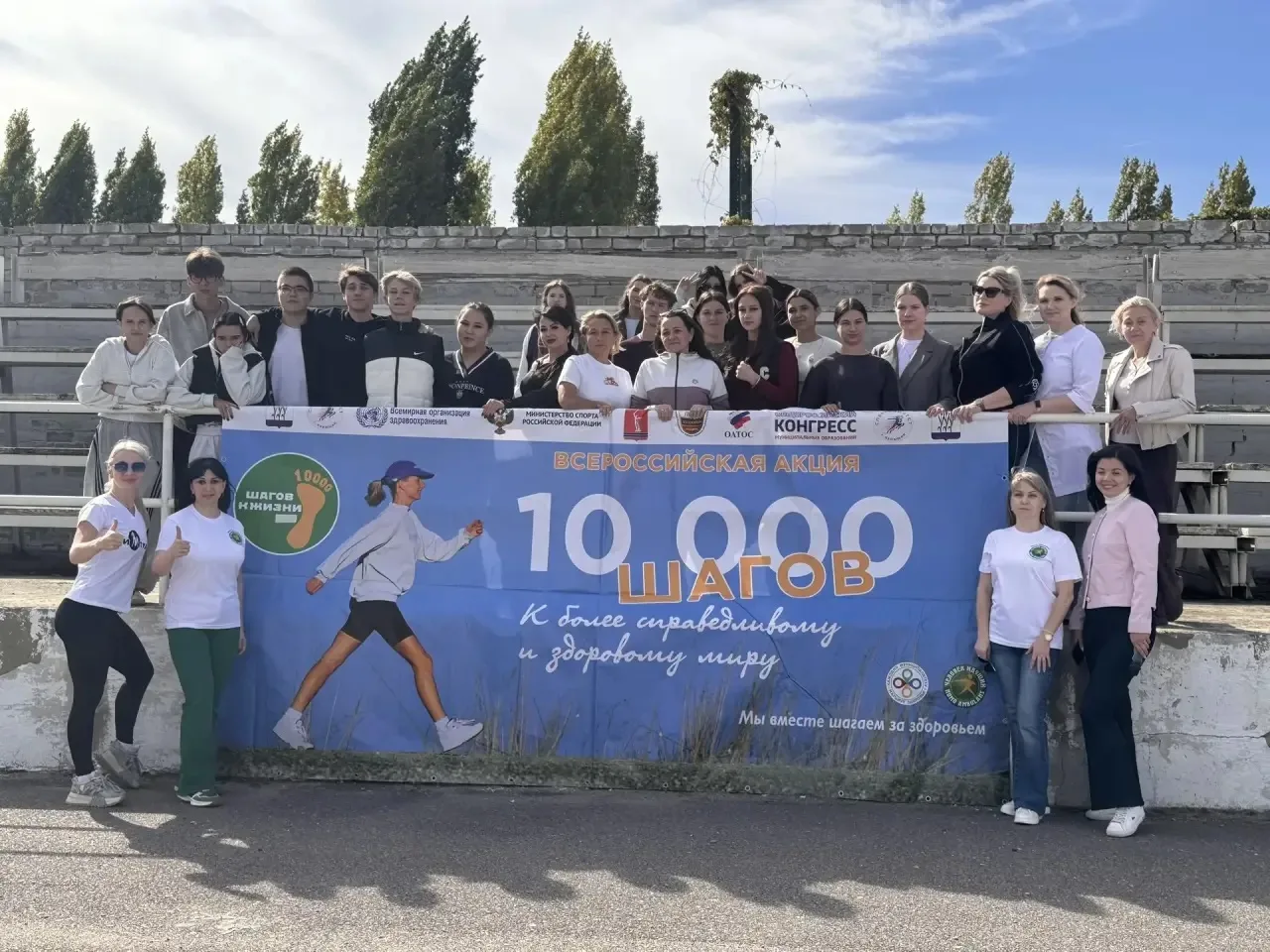 10 000 шагов к здоровью! 🏃🏼‍♀️