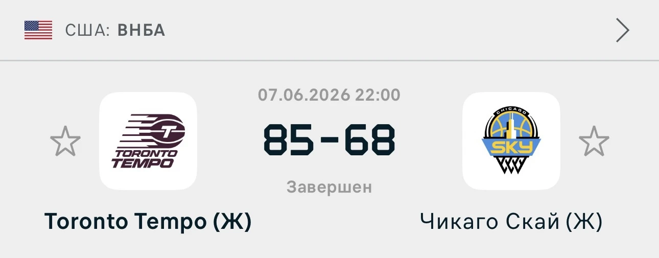 ТРЕТЬЯ ПОБЕДА!!!! 🔥