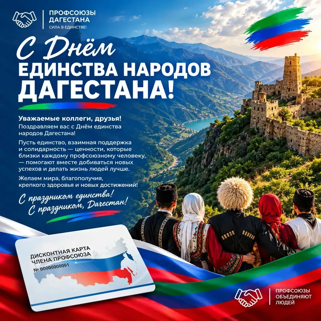 🌟 Уважаемые коллеги, друзья!