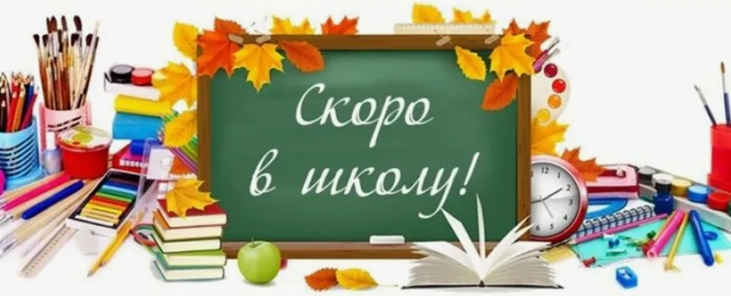 Объявление
