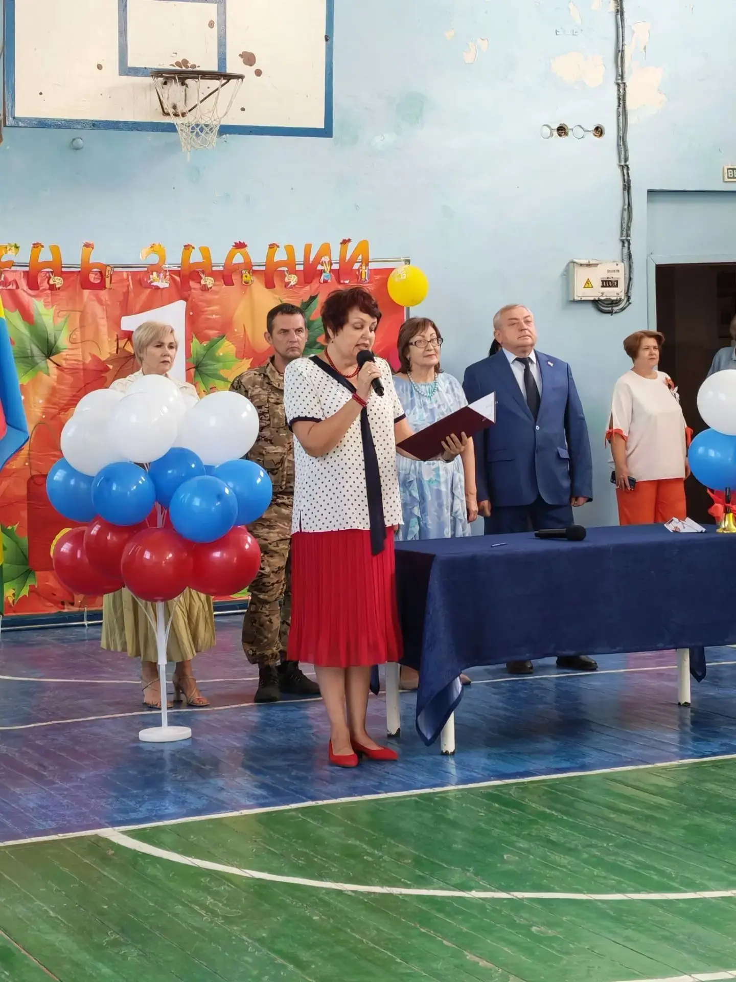 Торжественная линейка, посвященная Дню знаний