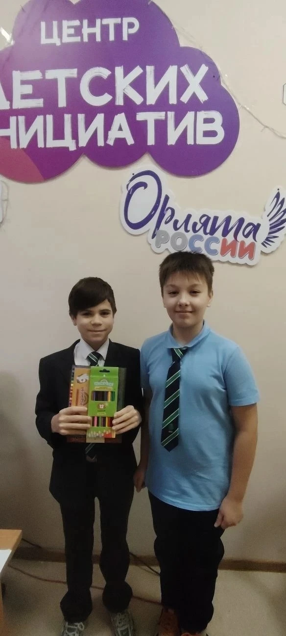 🌟🎁 Активисты первичного отделения МКОУ Бутурлиновская СОШ "Творцы перемен" и скауты отряда 69 св. Ми