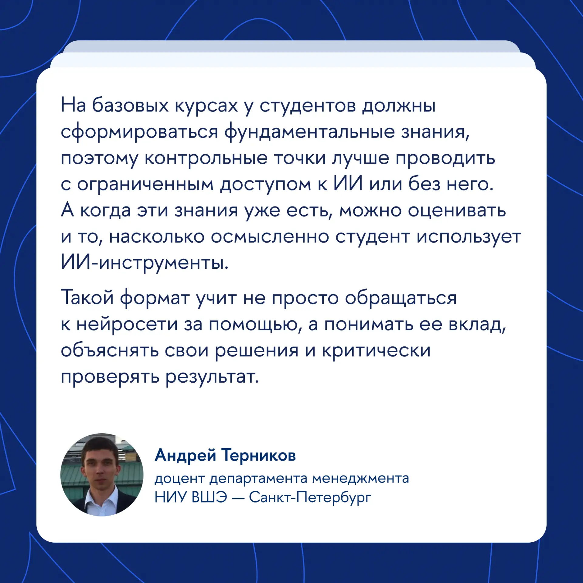 С развитием ИИ преподавателям стало сложнее оценивать знания студентов.