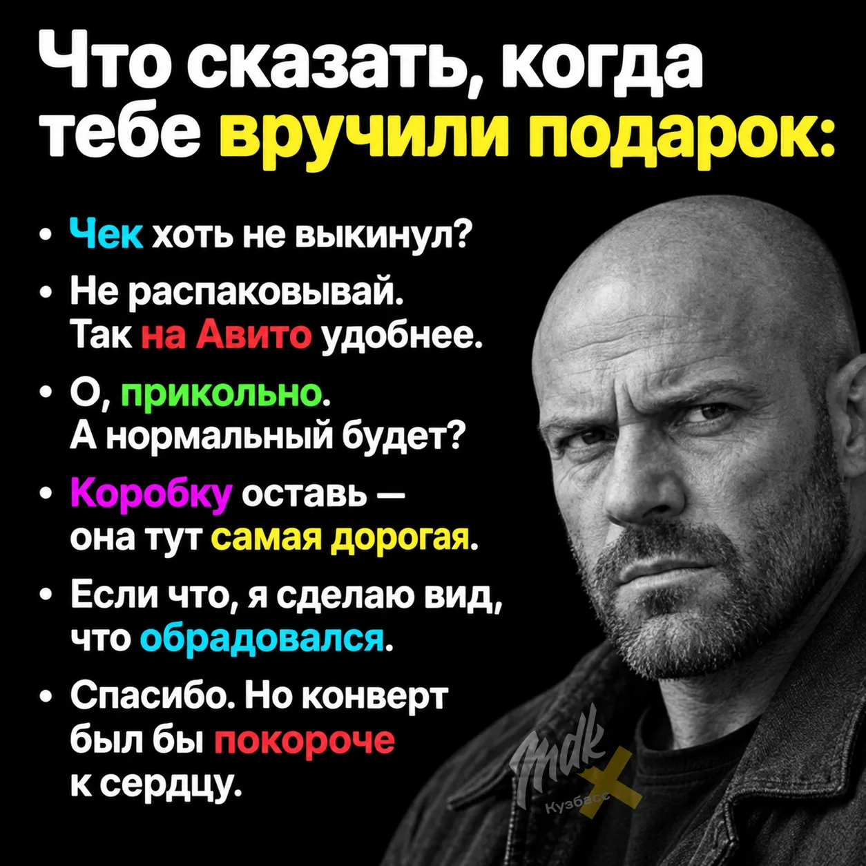 Запоминаем