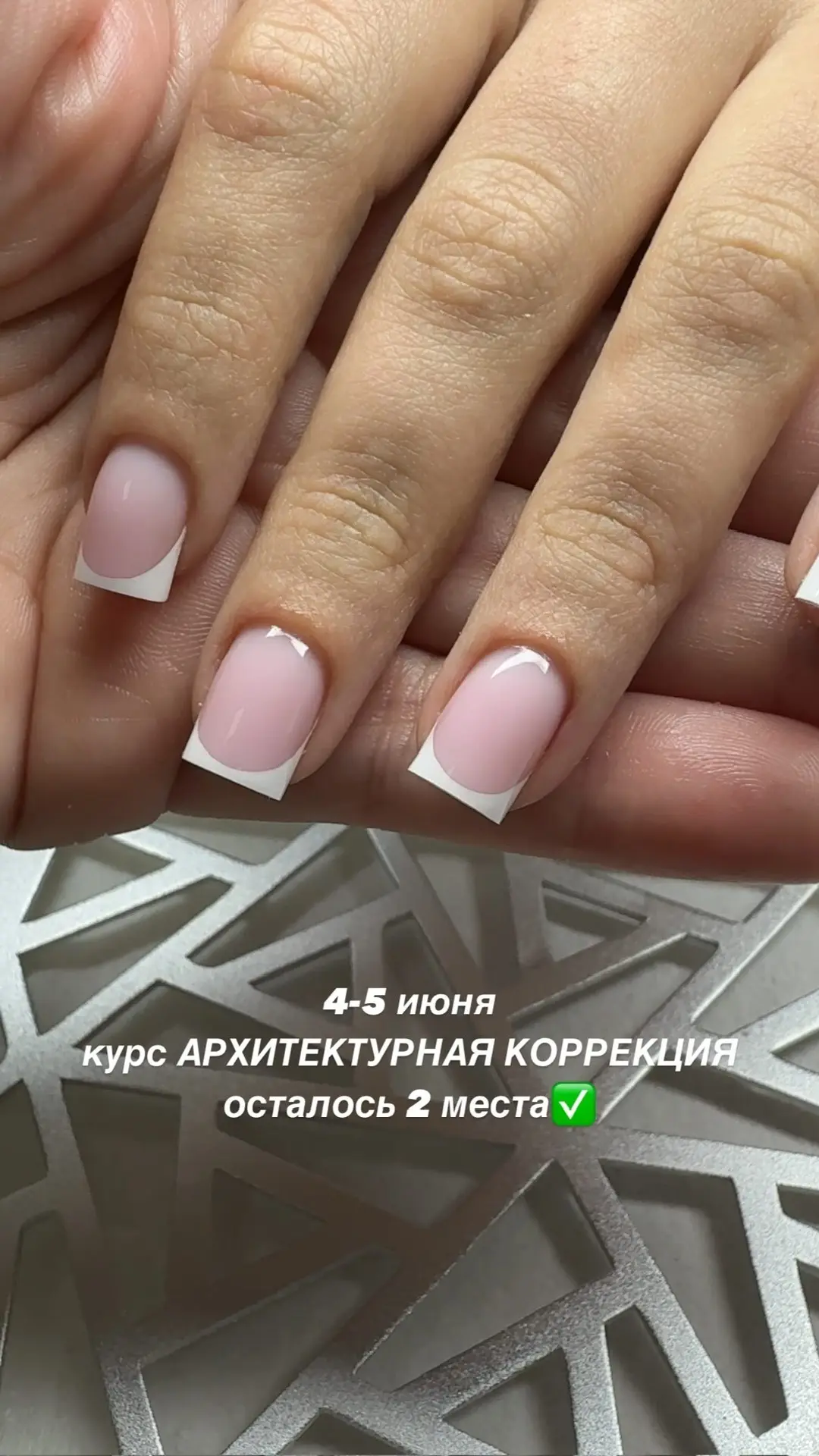 Девочки, приглашаю вас на мой новый курс✅