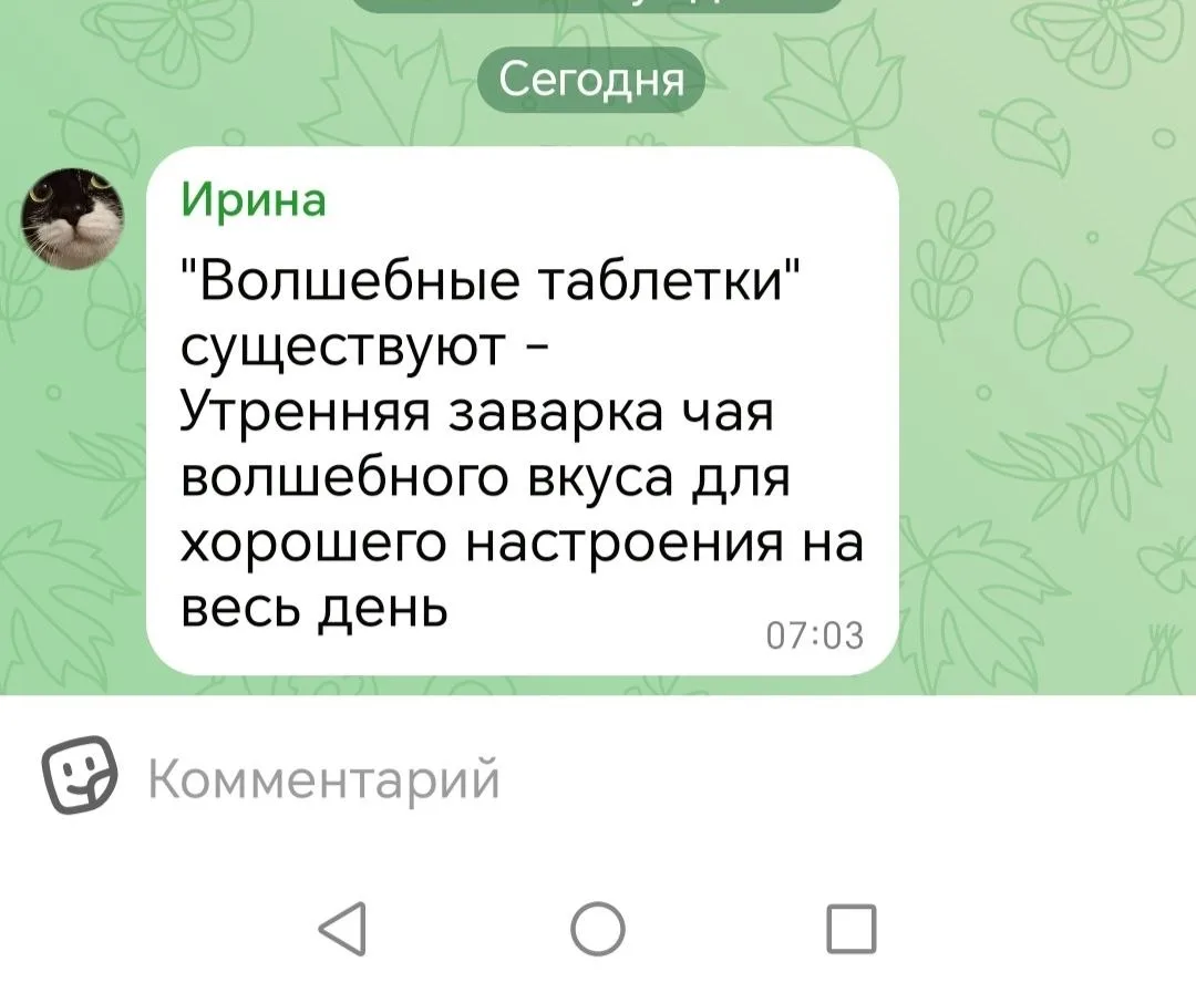 Да, наверное это и есть - та самая таблетка...