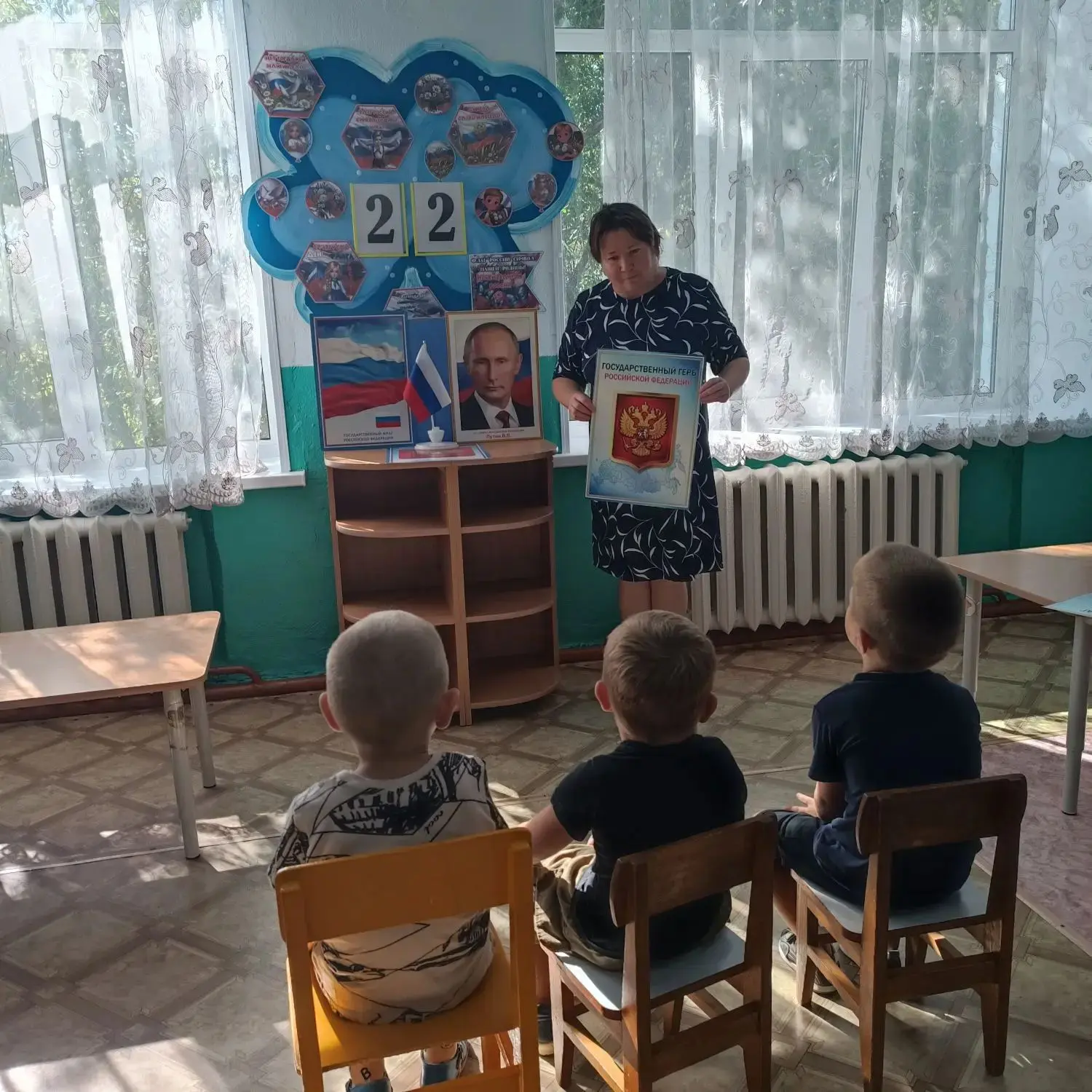 🎉 День Государственного флага РФ: праздник в детском саду! 🎉
