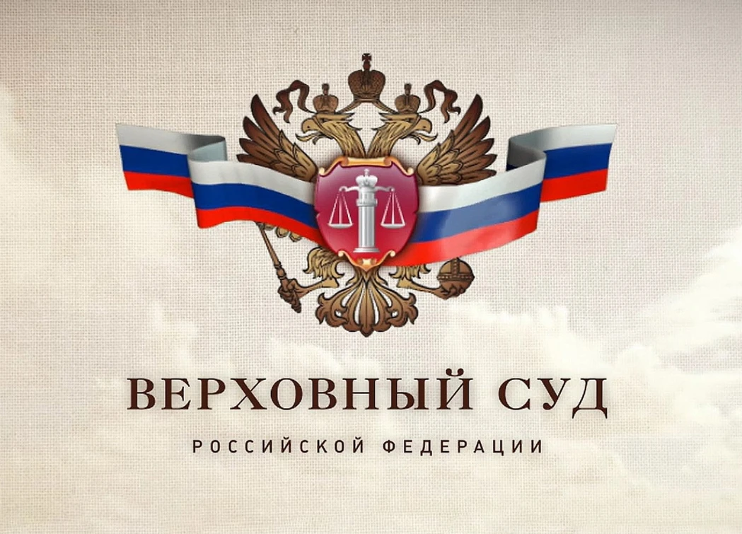 Верховный Суд напомнил порядок снятия с учета нуждающихся в социальном жилье и пояснил,...