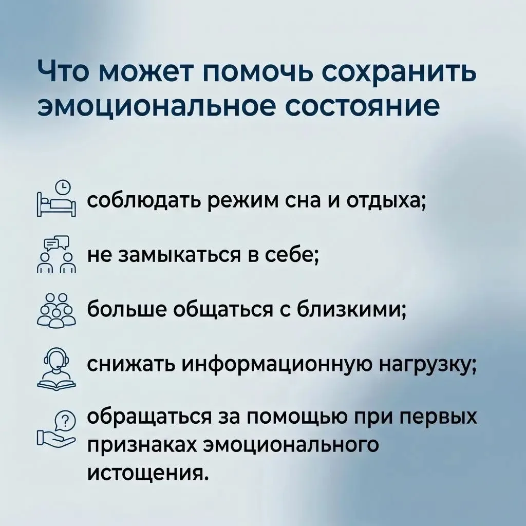 Фонд «Защитники Отечества» совершенствует работу по оказанию психологической помощи ветеранам СВО и 