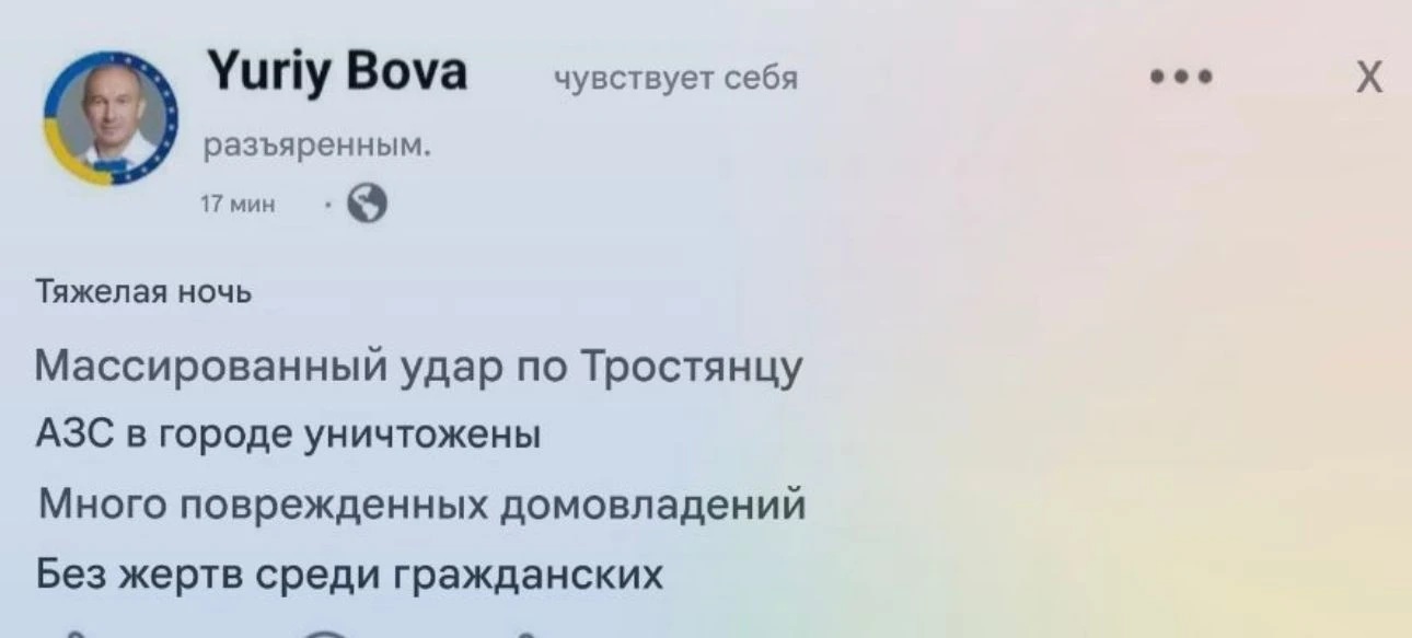 Мы продолжаем выносить заправки у хохлов.