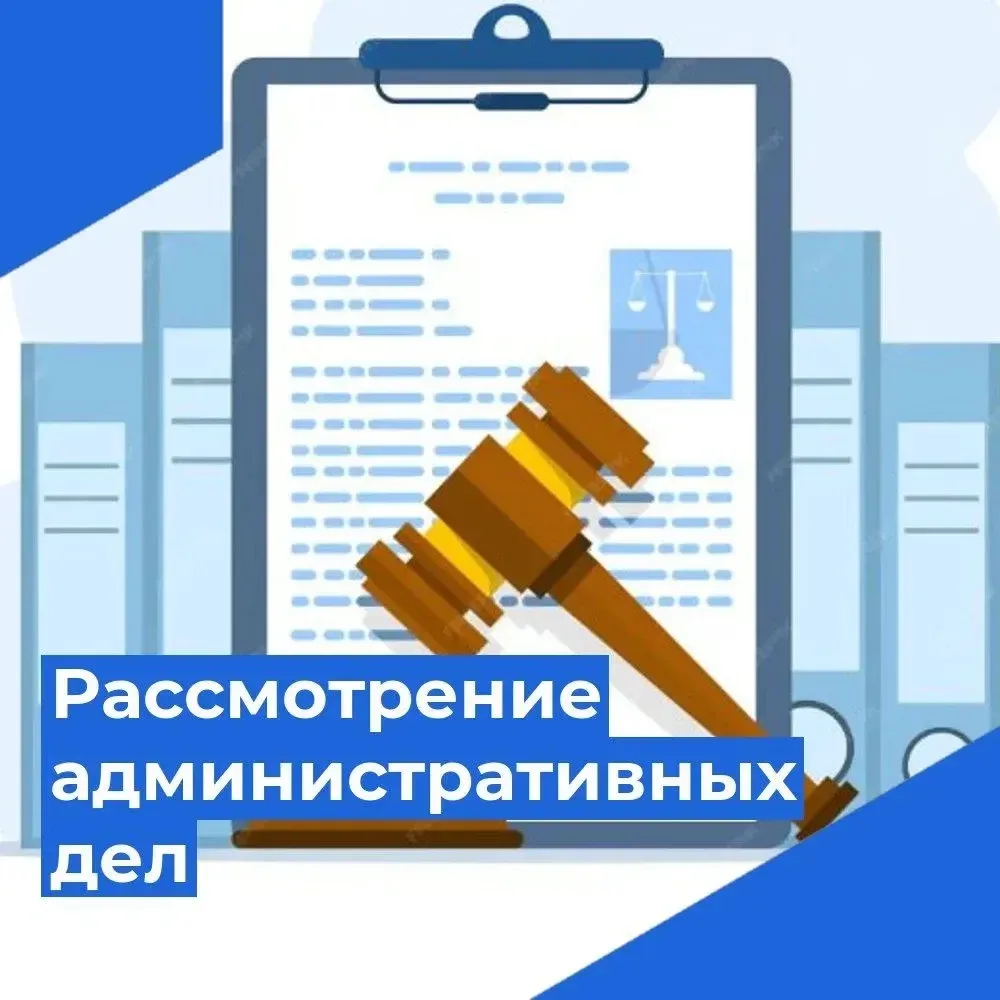 Информация с 24 по 28 августа 2026 года