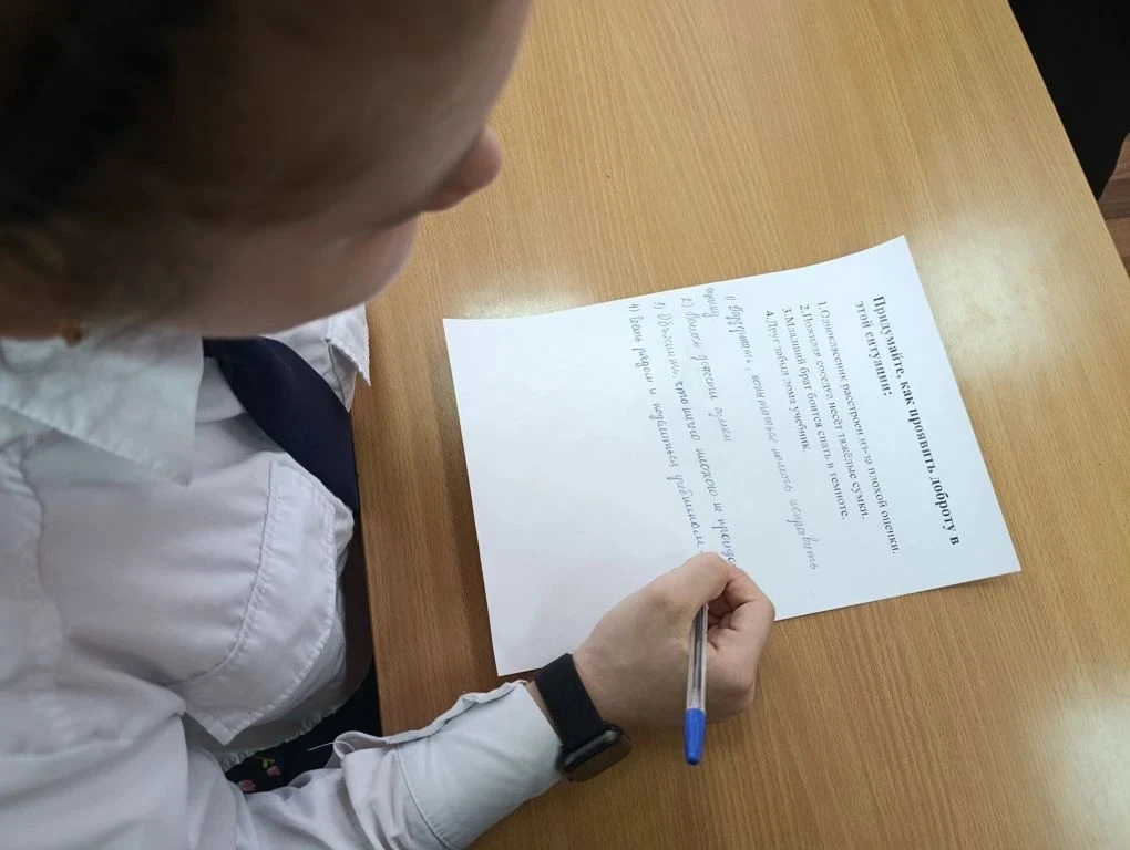 🌸 В лицее завершился цикл «Школа жизни»: уроки добра, которые запомнятся 🌸  В феврале в нашем лицее 