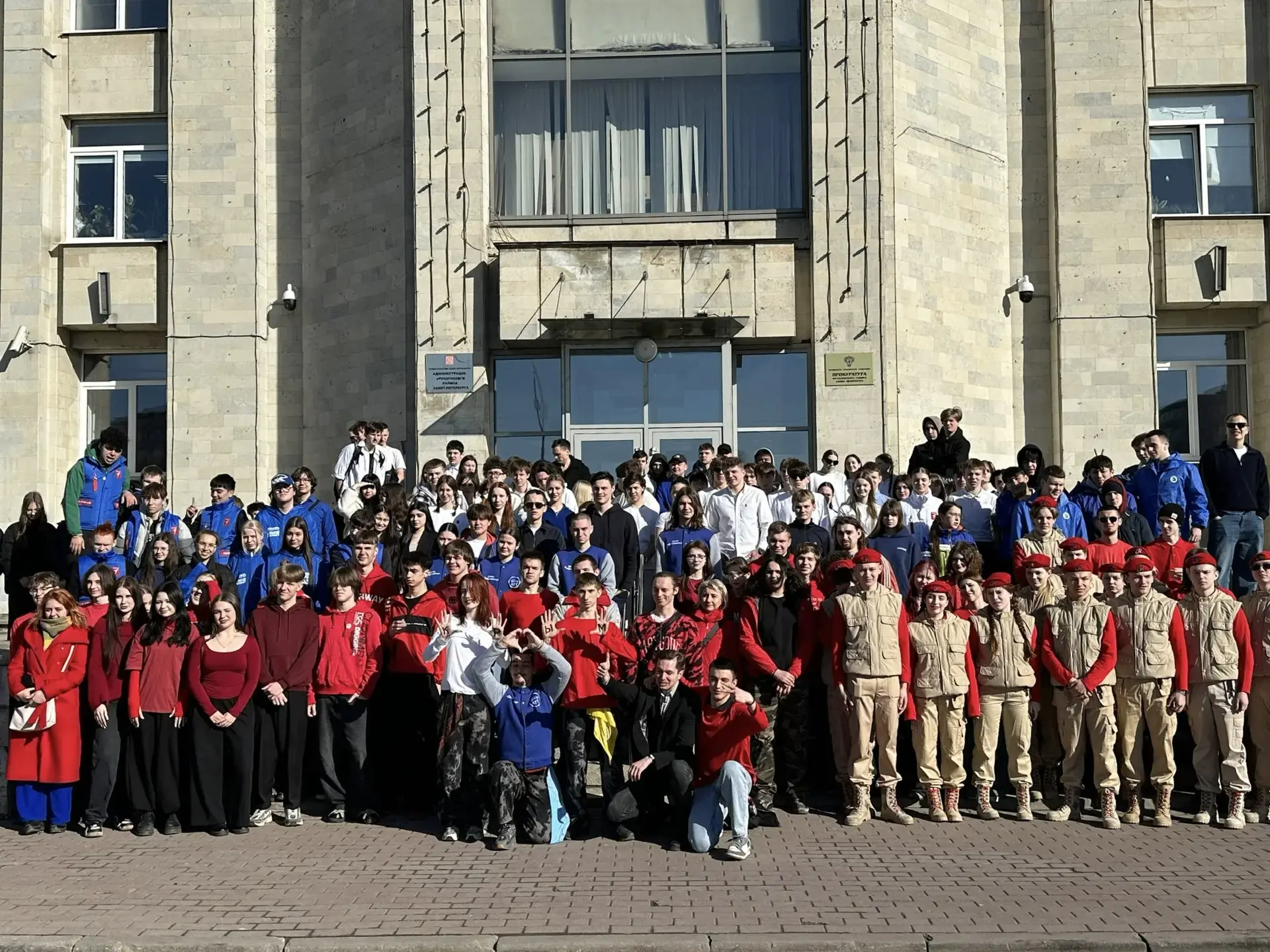 18 марта состоялась традиционная молодежная акция, приуроченная ко Дню воссоединения Крыма с Россией