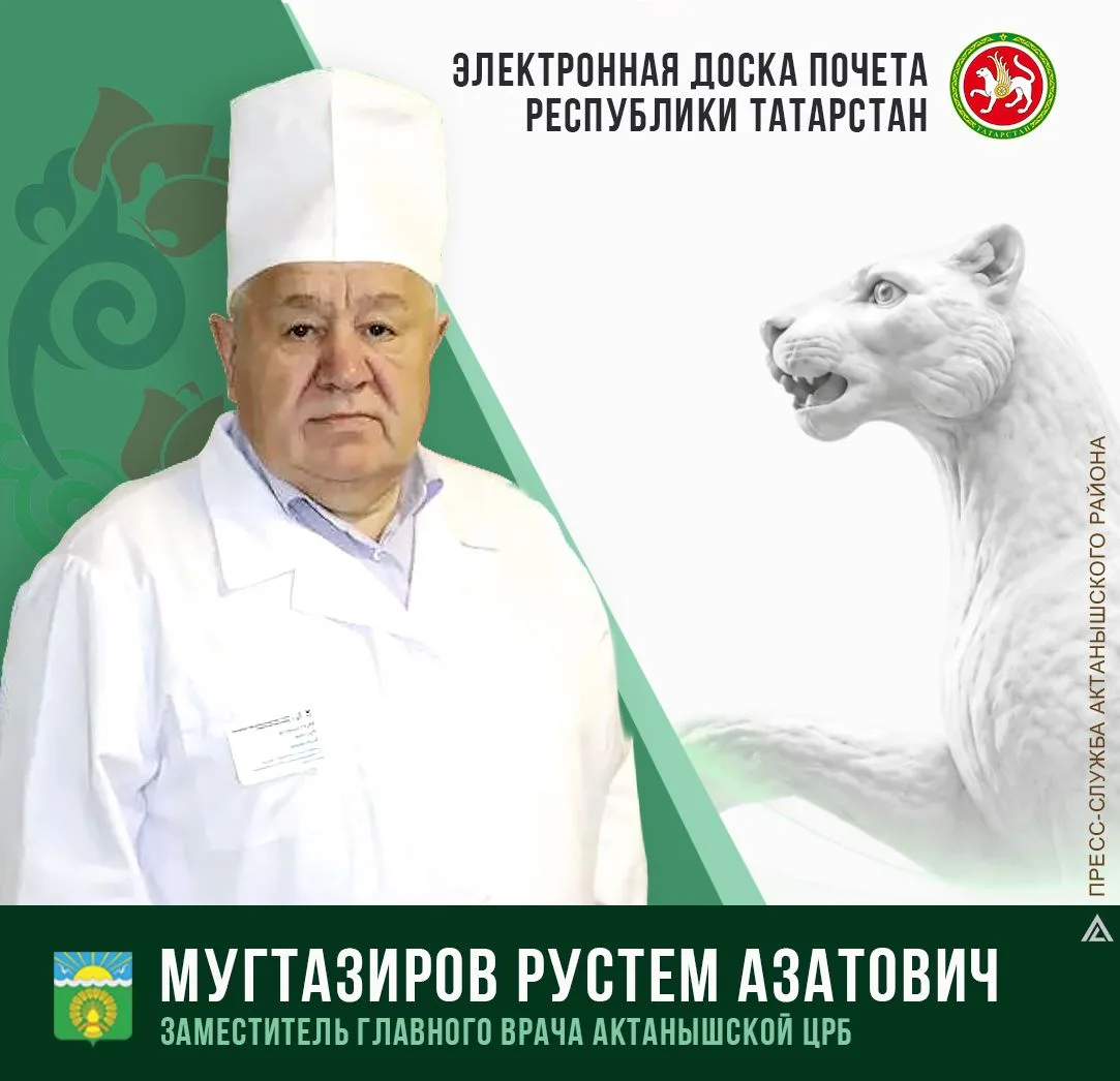 Продолжаем рассказывать о выдающихся жителях нашего района, чьи имена занесены на Элект...