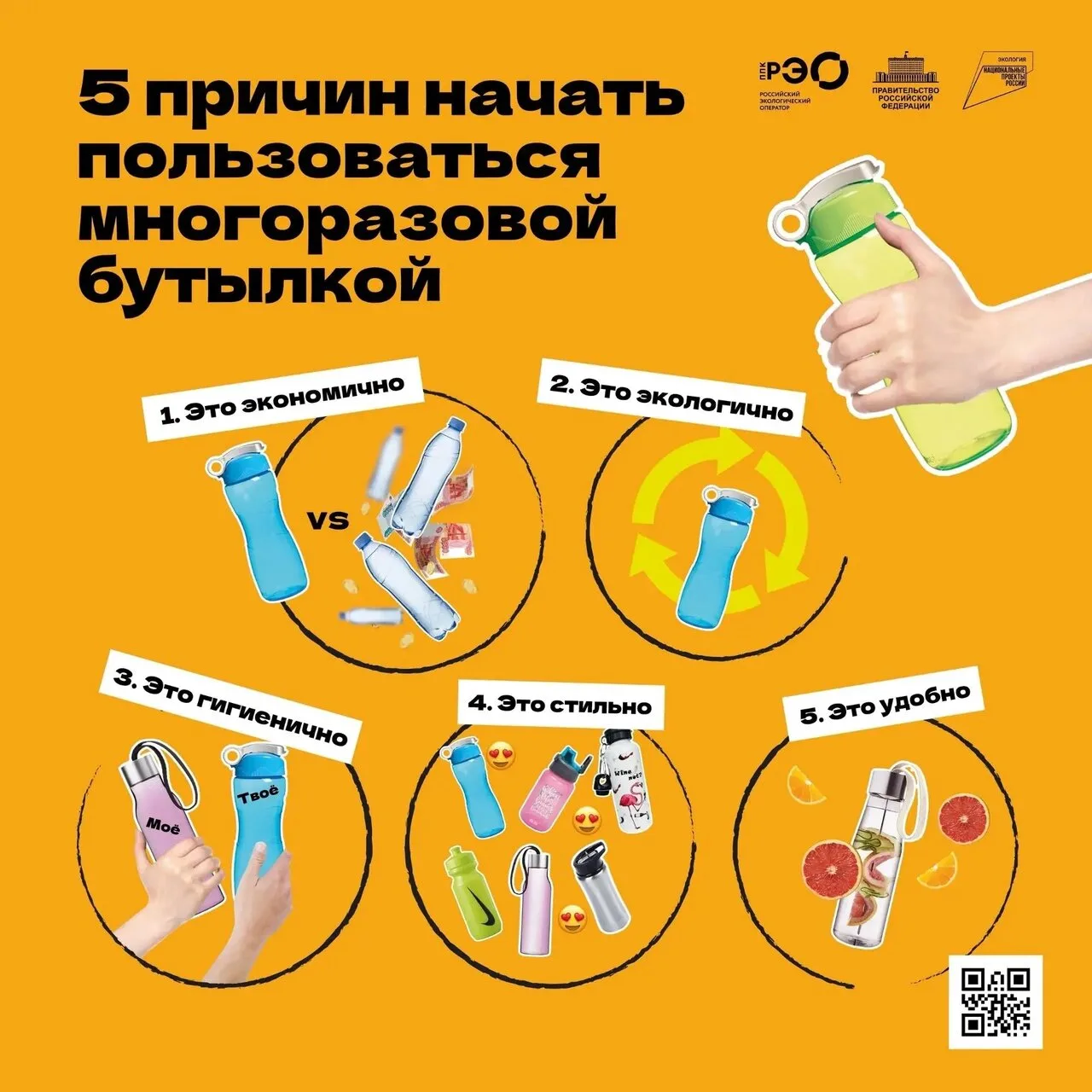 Подслушано в Салде