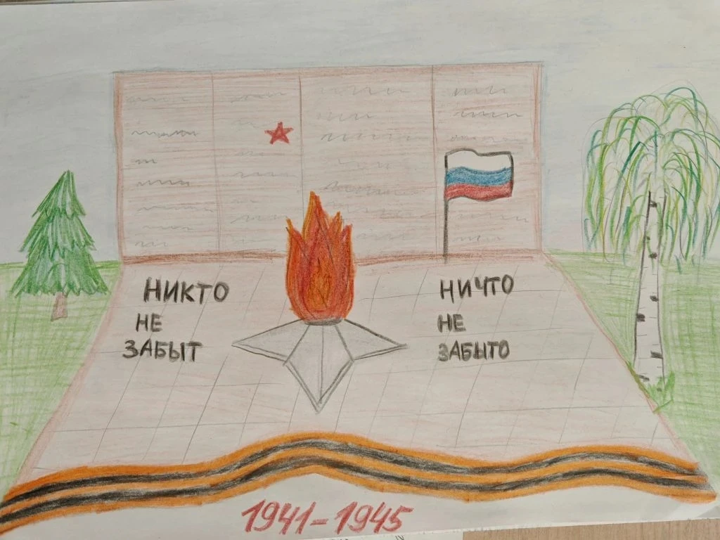 ✨📚 В нашем 3Б классе прошло замечательное мероприятие, посвященное "Дню Победы" ! 🌟  На классном час