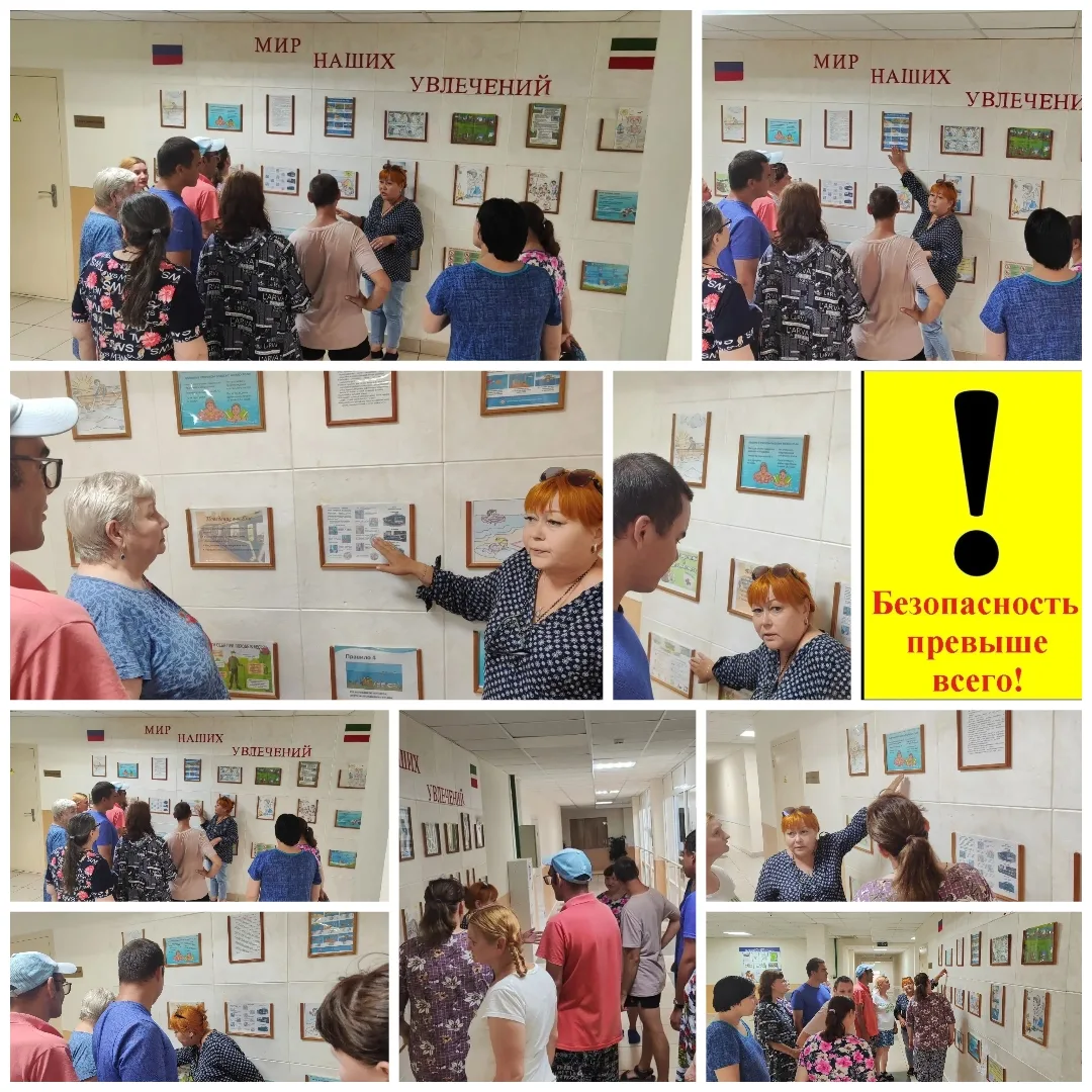 ‼️Безопасность прежде всего!‼️

📌С проживающими продолжено проведение серии инструктажей по правила