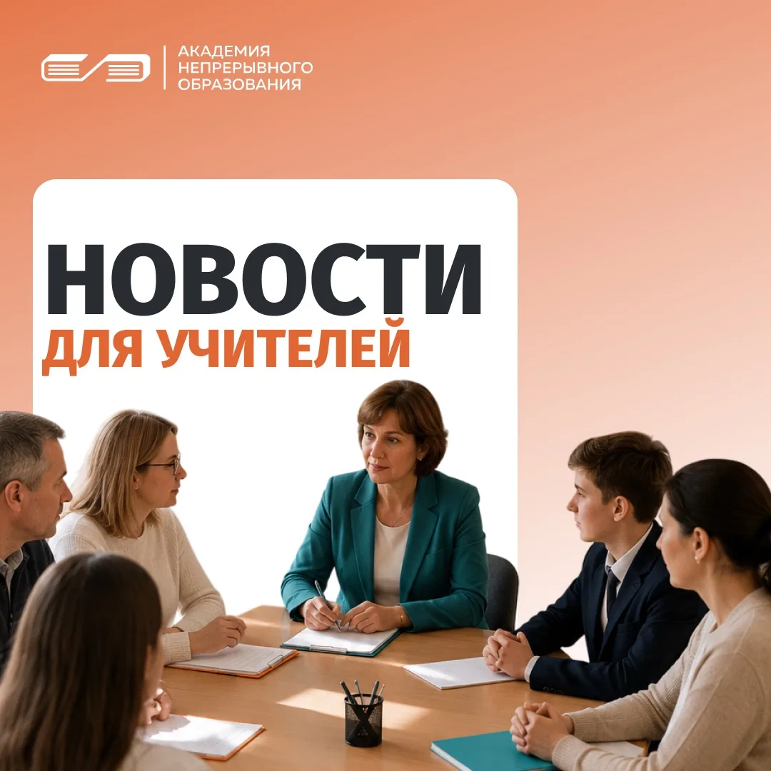 Сергей Кравцов анонсировал: