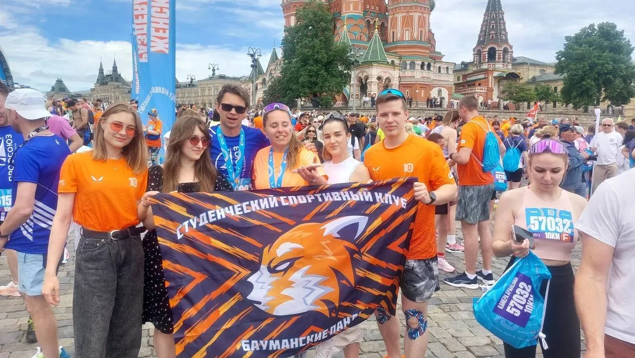 🏃‍♀‍➡️🏃‍➡️🏃‍♂‍➡️Заряжай БЕГом

Эй, Бауманка! Кроссовки на ноги, азарт в сердце – вот наша формула