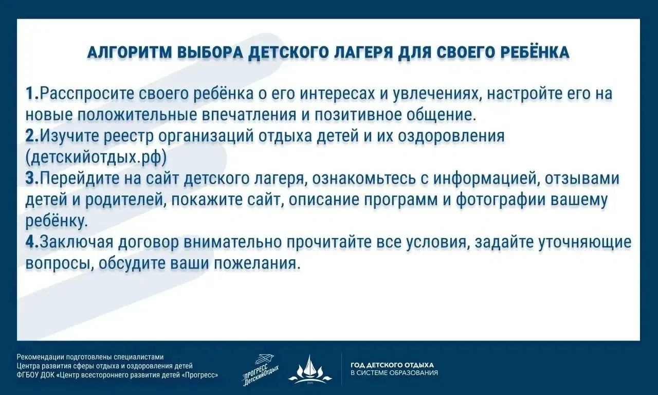 🔔📌👇 Внимание, родители!