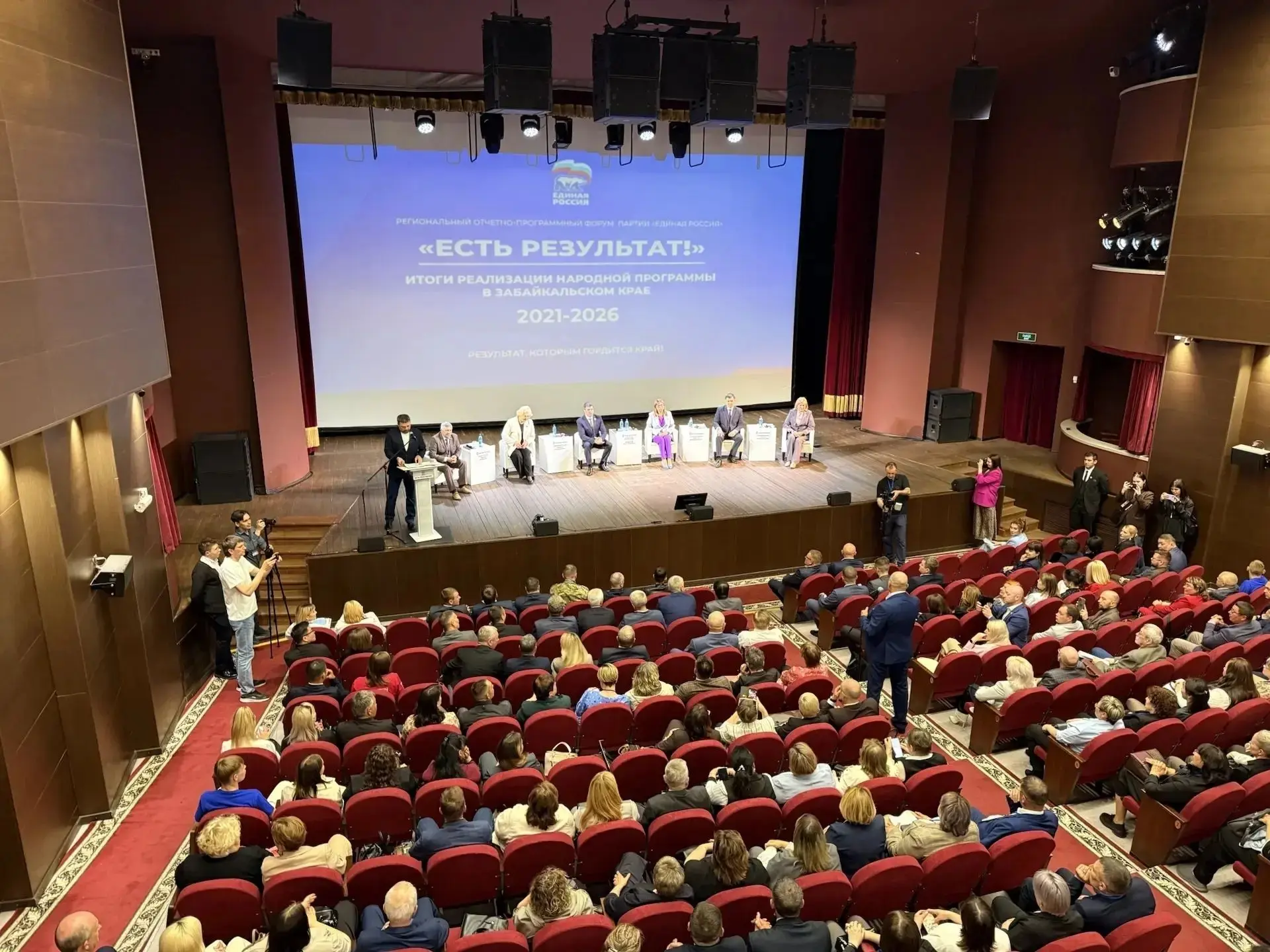 "Есть результат": Забайкальский муниципальный округ на региональном форуме "Единой России"  21 мая в