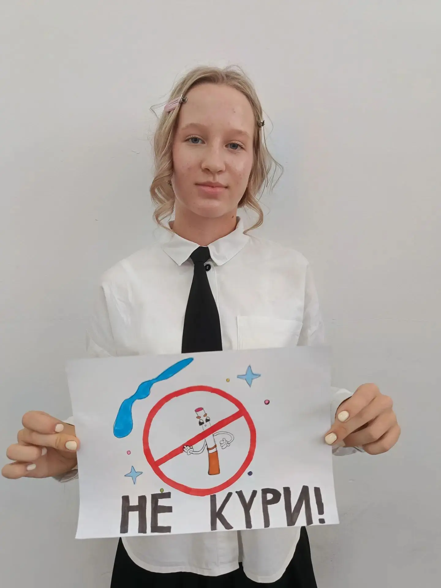 🔥 Классный час: «Табак: мифы и реальность» 🔥