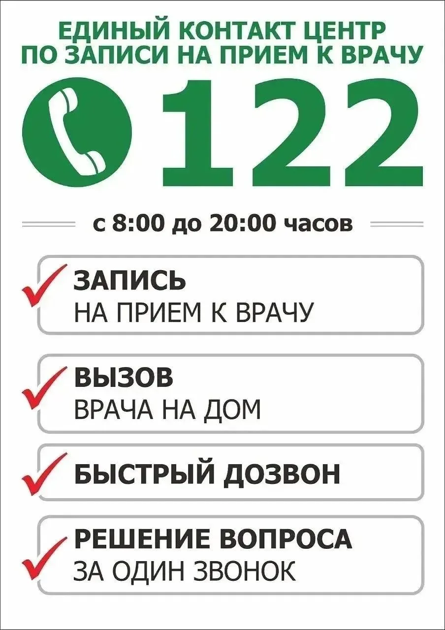 Наступила осень🍂, вместе с ней пришел сезон ОРВИ, порог заболеваемости уже повышен и э...