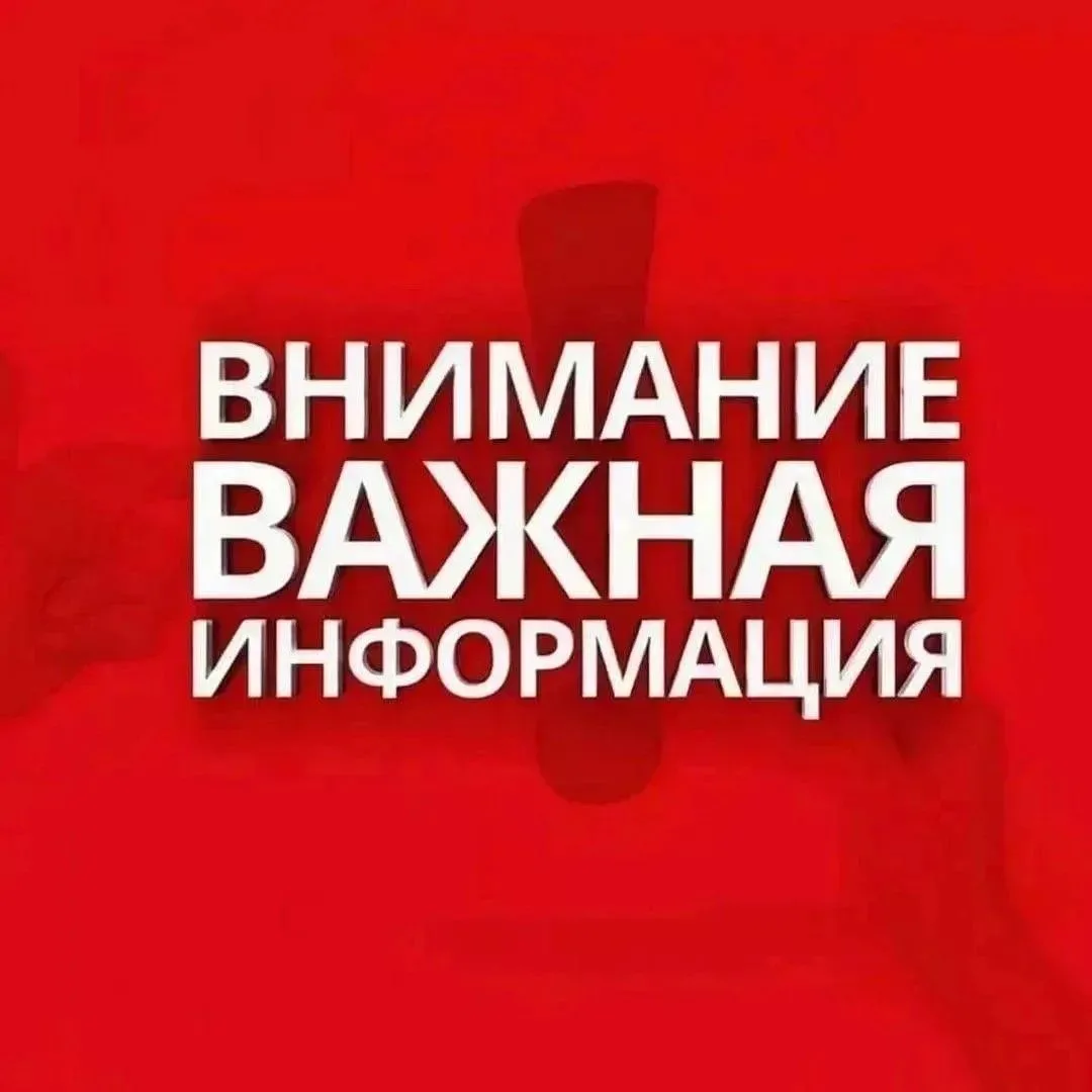 ⚡ Конкурс «Я выбираю счастливую жизнь без наркотиков» – твой шанс заявить о себе!