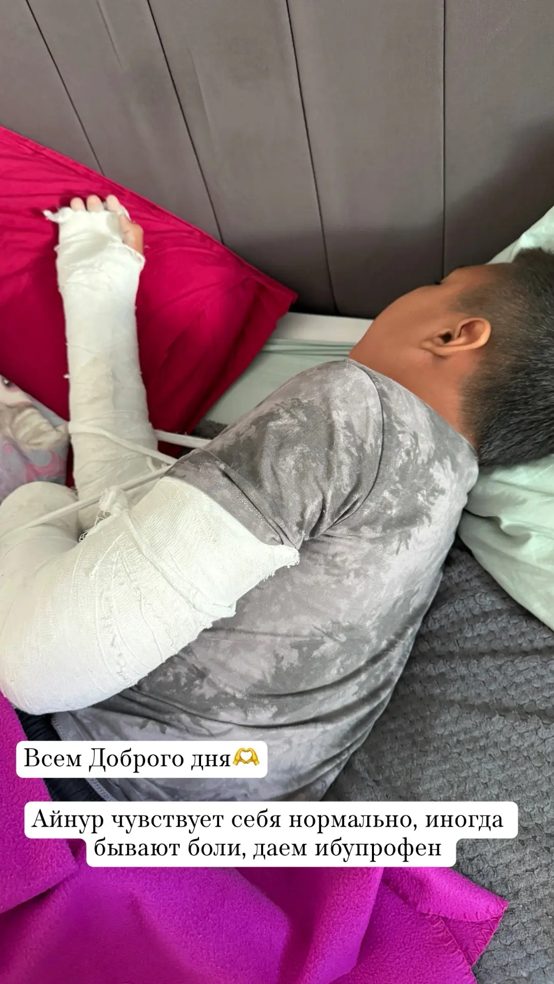 Всем Доброго дня! Больше спасибо Вам за теплые слова и поддержку 😘