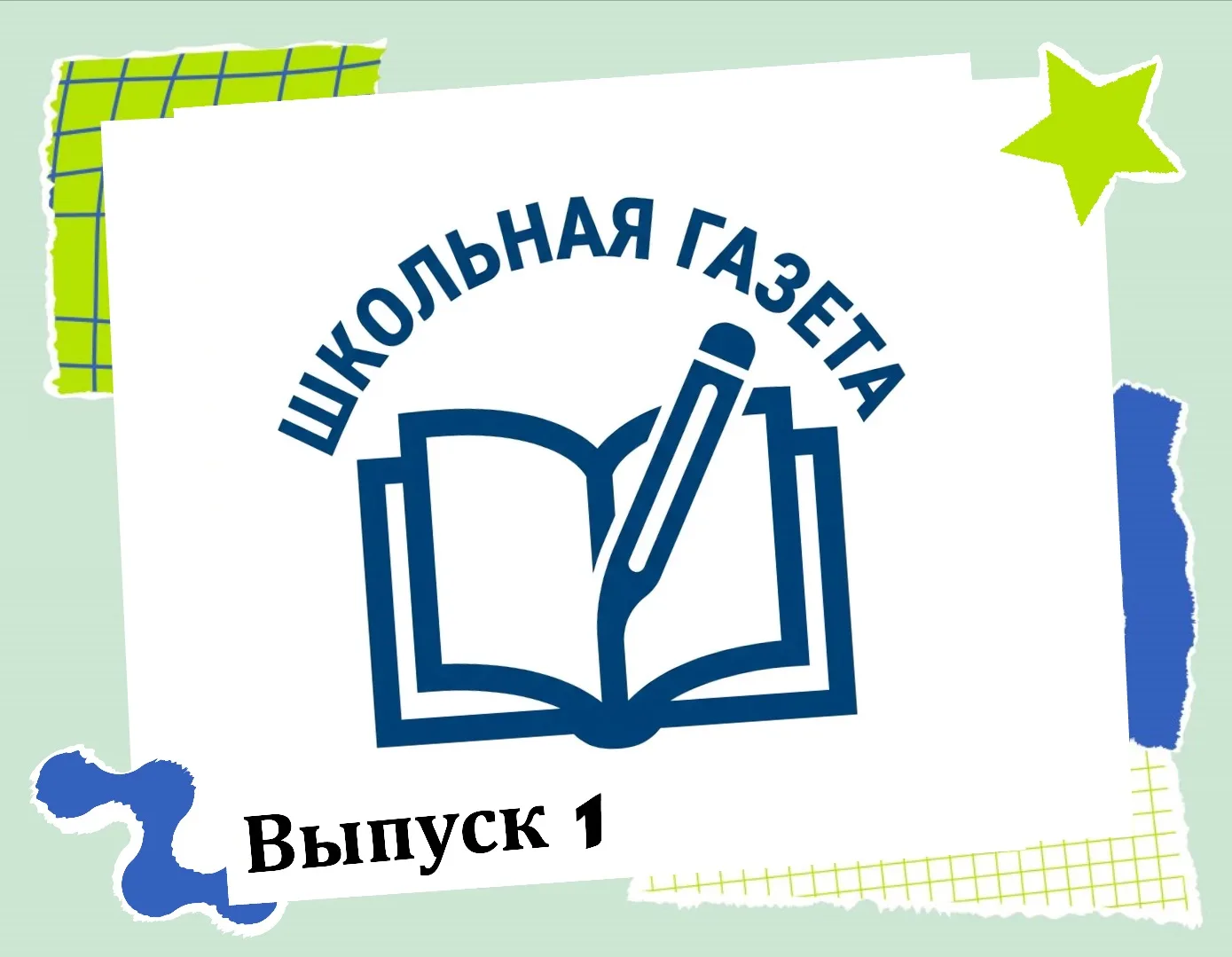 Сентябрьский дайджест🍁